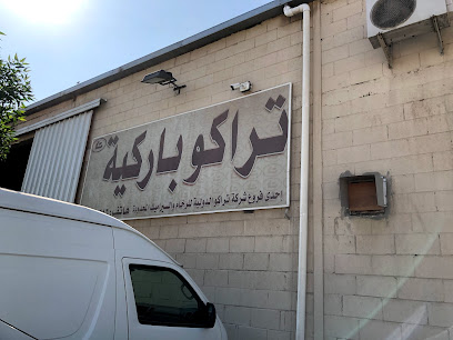 Traco Parquet Warehouse - Dammam - +966 13 808 6946