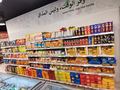 Dukan | الدكان - Jeddah - +966 55 095 0333