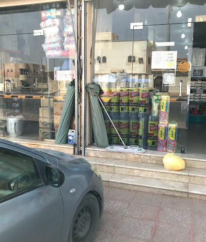 صحن النظافه للتجارة - بلاستيك - Al Bukayriyah - +966 53 636 0397