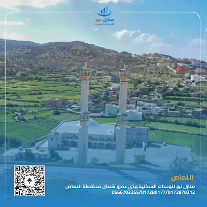 Manazil Alnoor Hotel - Bani Amr - +966 17 287 0212