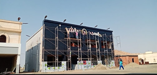 كلادينج_خميس مشيط،أبهاء - Khamis Mushait - +966 55 258 8117