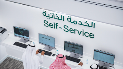 هيئة الزكاة والضريبة والجمارك – فرع الجوف - Sakaka - +966 11 204 8998
