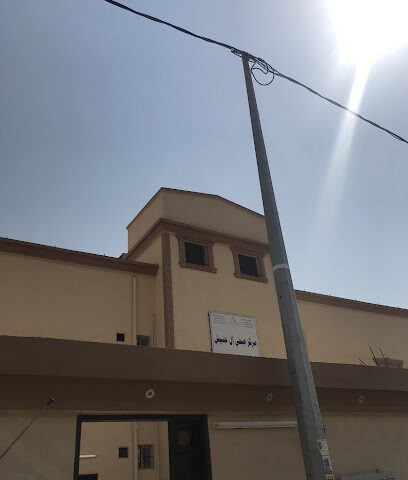 مركز صحي آل حنيش - As Sulayyil - +966 53 555 5782