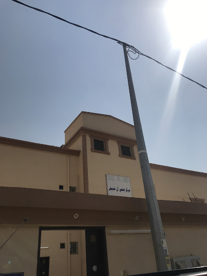 مركز صحي آل حنيش - Saudi Arabia|As Sulayyil 18671|Al Shifa|CHWP+5C5