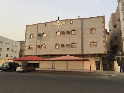Western Makkah Secondary Notarial Office - Mecca - +966 9200 01950