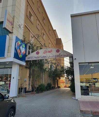 Arts Hotel Suites - Al Majma'ah - +966 16 432 0102