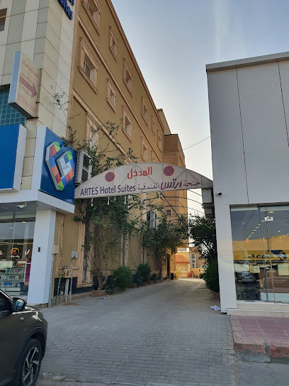 Arts Hotel Suites - Saudi Arabia|Al Majma'ah 15362|King Fahd|6860 King Fahd Rd