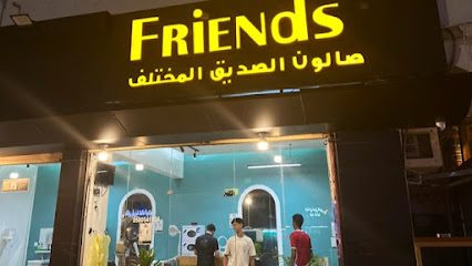 صالون الصديق المختلف|Friends - Jazan - +966 58 054 1134