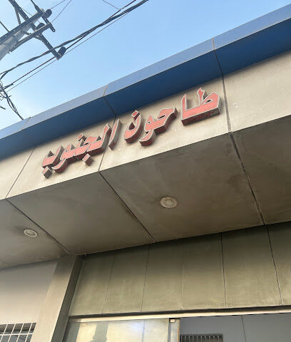 طاحون حبوب - Al Namas - +966 55 617 1741