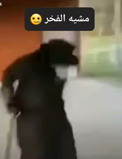 مدرسة الثانوية الثانية بنات - Saudi Arabia|Turaif 75312|Al Yarmuk|MMCC+R7M