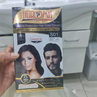ابو شنب - Hail -