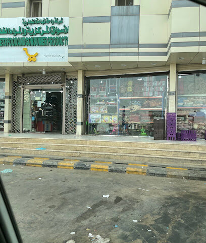 مركز واحة تهامة للتسوق ٢ - Al Turshiah -