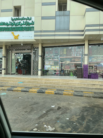 مركز واحة تهامة للتسوق ٢ - Saudi Arabia|Al Turshiah 86733|HWFV+VPG