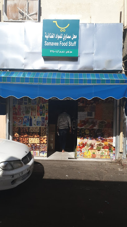 Pakistani Baqala Hail - Saudi Arabia|Hail 55424|Al Mahattah|Malik Faisal Street