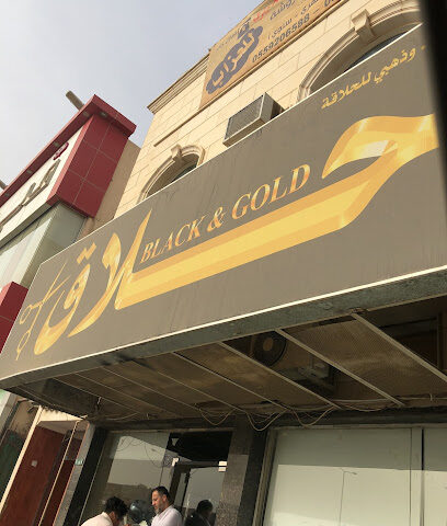 turkish barber black&gold - Riyadh -