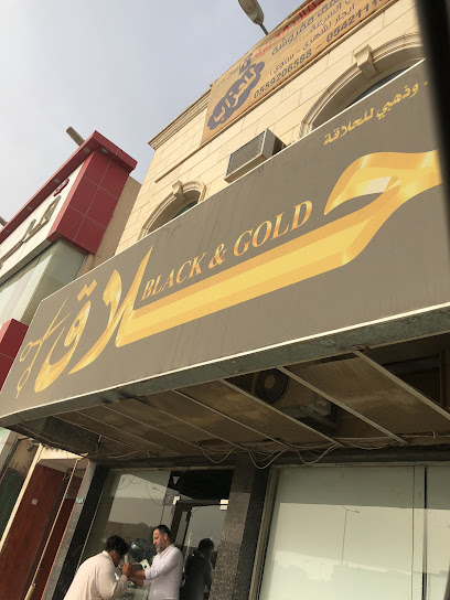 turkish barber black&gold - Saudi Arabia|Riyadh 12483|Al Mughrizat|7115 Uthman Ibn Affan Rd
