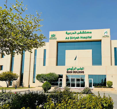 Ad Diriyah hospital - Diriyah -