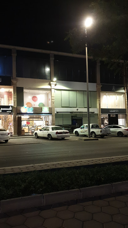 Diet Center Shop (AR RAWDAH) - Saudi Arabia|Jeddah 23433|Ar Rawdah|Prince Saud Al Faisal