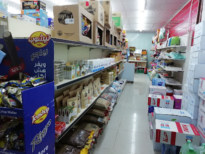 تموينات حي الخضراء بيش - Baish - +966 53 301 7044