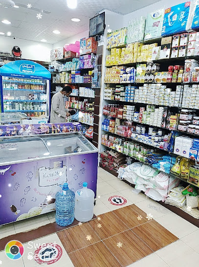 Alamal Supermakert - Saudi Arabia|Alhada 26791|Alhada Ring Rd|972X+84F