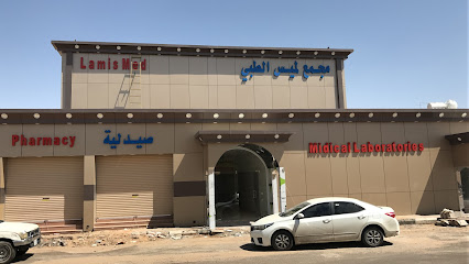 مجمع لميس الطبي - Tubarjal - +966 14 628 1116