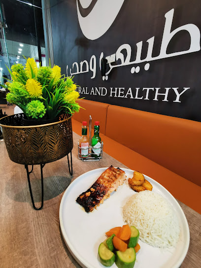 طبيعي وصحي - Saudi Arabia|Najran 66263|شارع حصين،