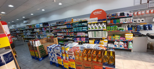 Dukan | الدكان - Jeddah - +966 55 095 0333