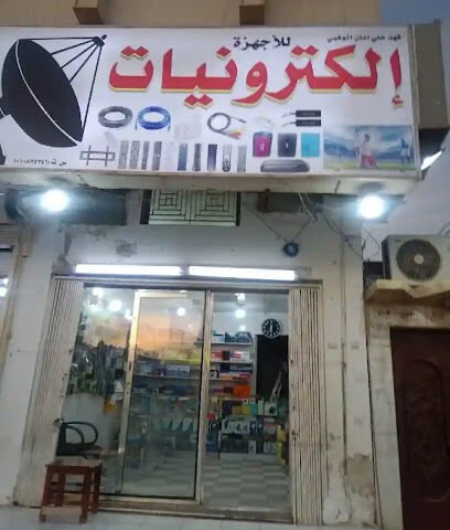 Al naseem - Riyadh -