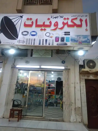 Al naseem - Saudi Arabia|Riyadh 12251|Al Olaya|PM7G+C4F