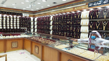 الفاخرة للذهب والمجوهرات - Mecca -