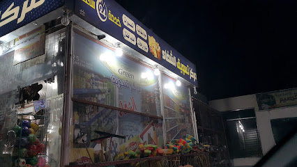 Supermarket Sheefah 24/7 - Hail -