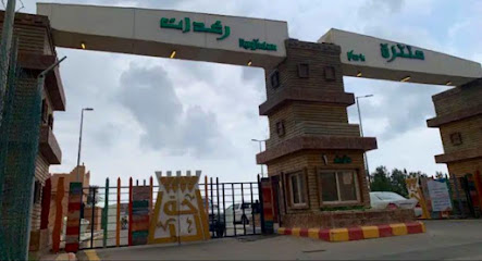 دوار عبدالحكيم عبدالسلام - Al Bahah -