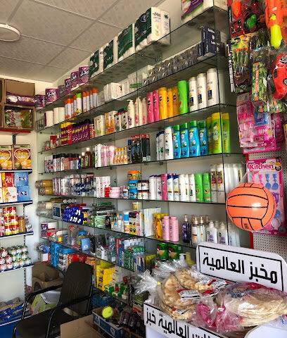 Fouz Store - Sakaka - +966 55 483 0065