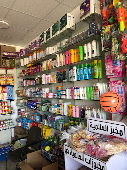 Fouz Store - Saudi Arabia|Sakaka 72345|Azizia park