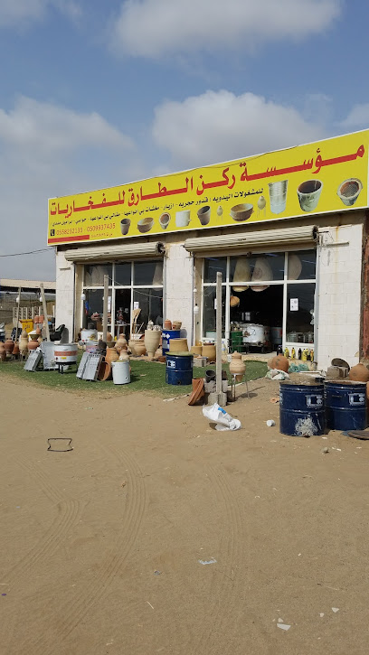 بيع الأواني الفخارية - Saudi Arabia|85468،|King Abdul Aziz Rd