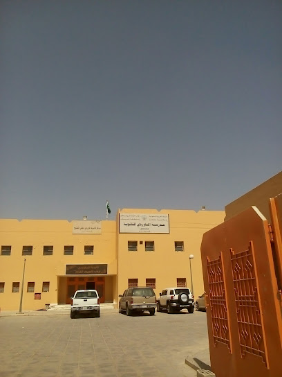 Secondary Mawardi - Riyadh 13215