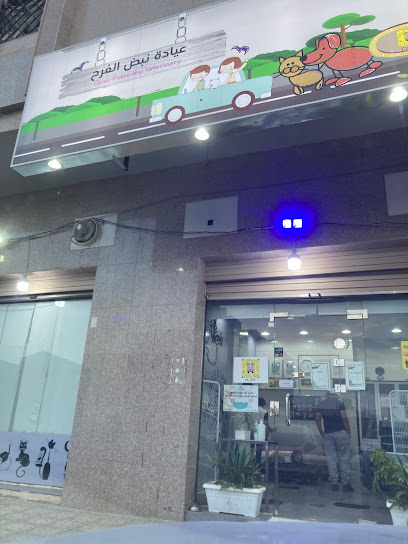 مركز رعاية بيطرية Veterinary care center - Al Madinah Al Munawwarah 42362