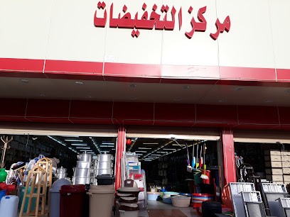 سوق الخالدية - Bisha -
