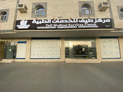 مركز طيف للرعاية المنزلية - Mecca - +966 9200 25904