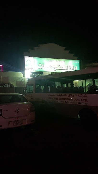 Jubail Charitable Society - Saudi Arabia|Al Jubail 35514|Jubail City Center|8084 King Abdul Aziz Rd