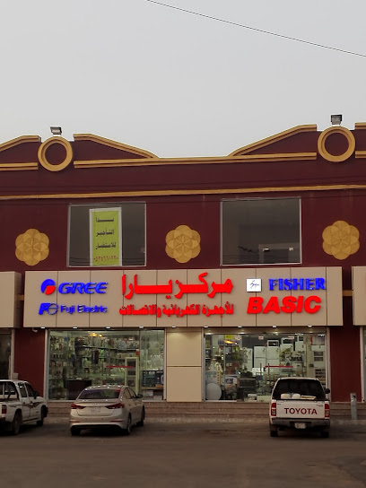 مركز يارا للاجهزة المنزلية - Saudi Arabia|Farasan Island 88239|Unnamed Road|P429+XJC