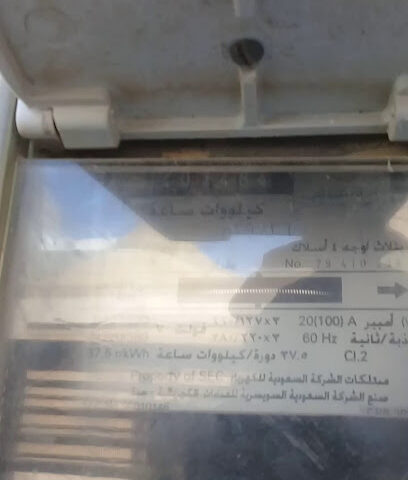 بقالة - Umluj -