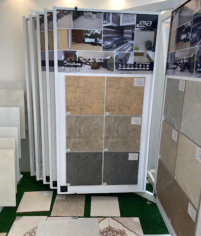 اصاله الاختيار للسيراميك - Al Duwadimi - +966 50 485 4359