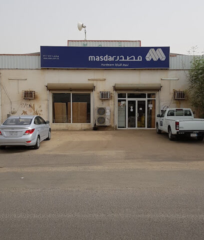 Masdar Hardware مصدر لمواد النجارة - Jazan - +966 17 322 6776