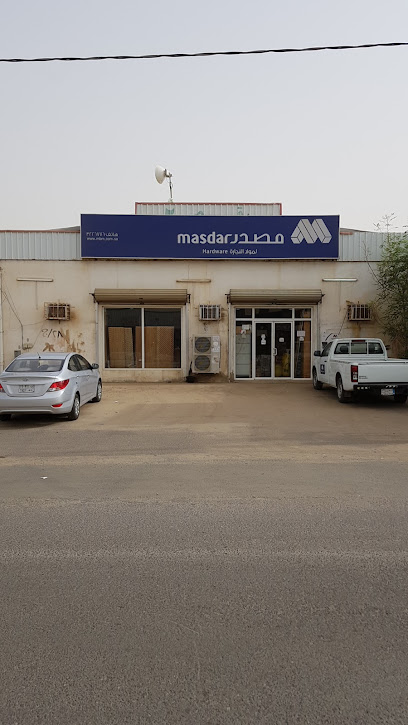 Masdar Hardware مصدر لمواد النجارة - Saudi Arabia|Jazan 82621|As Suways