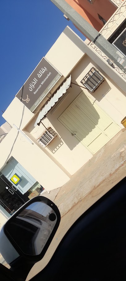 Grocery reservoir - Saudi Arabia|Tumair 15311|Alaziziyah|PV85+5J4