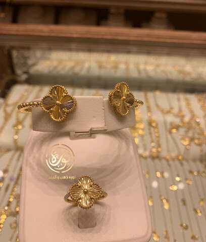 نورة ذهب وألماس - Arar - +966 14 663 3633