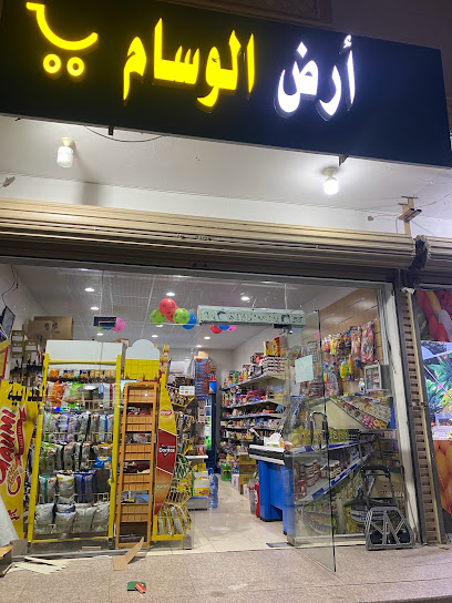 أرض الوسام التجاريه - Saudi Arabia|Taif 26711|Akhbab|الامام ابو داود