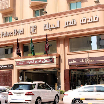 Al Hayet Hotel, Jeddah - Jeddah - +966 12 647 7111