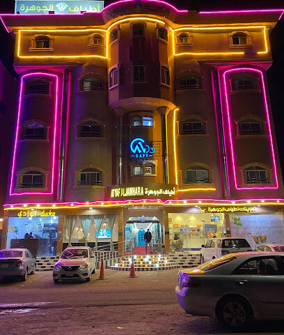 أجنحة اطياف الجوهره - Al Qurayyat - +966 55 698 2223